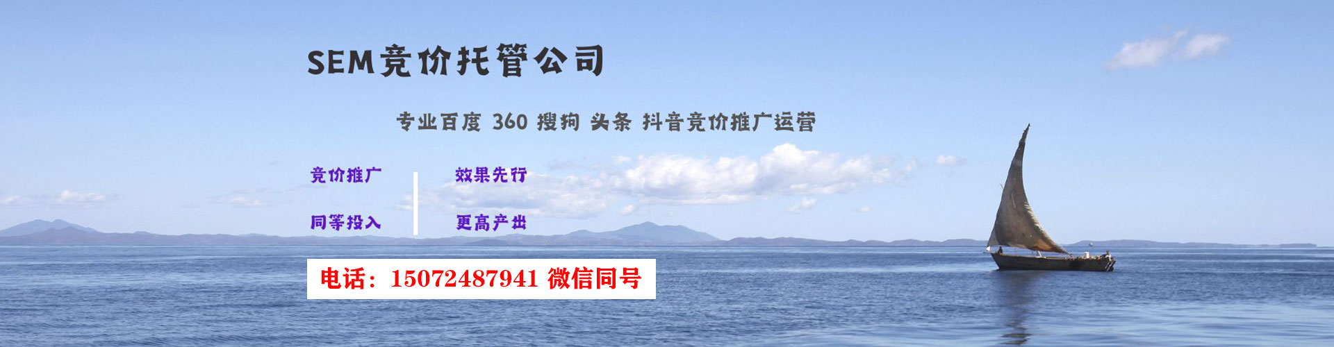 东河信息流开户