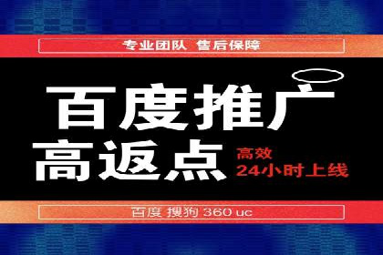 竞价广告策略：网络推广的黄金法则