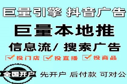 行业先行者的百度信息流开户经验分享